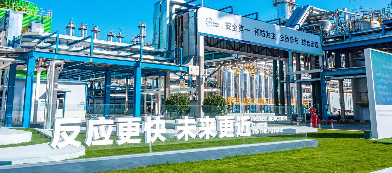 开云手机官方版登录入口_开云(中国)公司2025安全生产月启动纪实